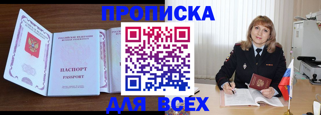 форма 3 в Орловской области